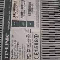 مودم روتر ADSL2