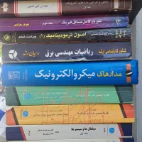 کتابهای دانشگاهی مهندسی برق
