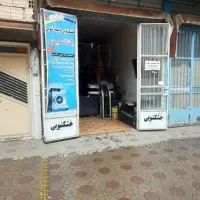 فروش لوازم کامل  خشکشویی|فروشگاه و مغازه|مریوان, |دیوار