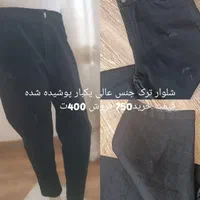 لباس مجلسی ست سه تیکه مانتو شلوار دامن|لباس|اصفهان, پرتمان|دیوار
