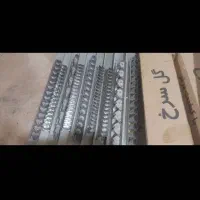 دیس قنادی و قالب سری