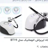 دستگاه ایربراش