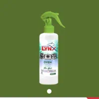 چربی زدا،گازپاکن،جرمگی شیرآلات|مواد شوینده و دستمال کاغذی|همدان, |دیوار