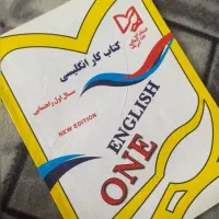 کتاب کار انگلیسی نوی نو|کتاب و مجله آموزشی|سهند, |دیوار