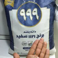 برنج پاکستانی