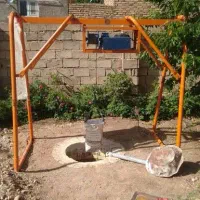 چاه کن حرفه ای