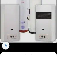 نصب،سرویس وتعمیر کلیه بخاری و آبگرمکن های گازی|خدمات پیشه و مهارت|دورود, |دیوار