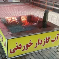 تور گردشگری دوستانه|تور و چارتر|رشت, پارک شهر|دیوار