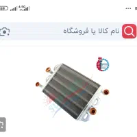 مبدل اصلی ارتا