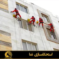 پیچ روپلاک سنگ شستشو بند بازی|خدمات پیشه و مهارت|مشهد, کوثر|دیوار