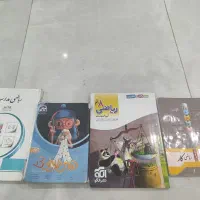 کتاب آموزشی هشتم