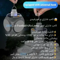 توپی شارژی|لامپ و چراغ|اندیمشک, |دیوار