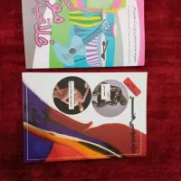 منابع و کتاب های تضمینی کنکور هنر|کتاب و مجله آموزشی|تهران, فلسطین (میدان انقلاب)|دیوار