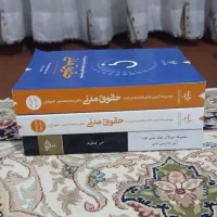 کتاب ایین دادرسی