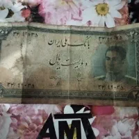 فروش اسکناس های دوره محمد رضا شاه پهلوی|کلکسیون سکه، تمبر، اسکناس|لاهیجان, طالقانی|دیوار