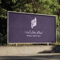 ثبت شرکت ثبت برند اخذ کارت بازرگانی ،پروانه کسب