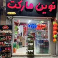 اجاره مغازه ۶۰ متر