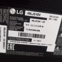 تلویزیون ۴۹ اینچ