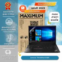 لپ تاپ lenovo ThinkPad E585/E595