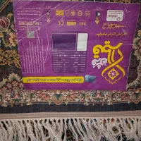 فرش قالی|فرش|گرگان, |دیوار