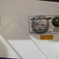 اجاره ساکشن دوباتل لیپوساکشن مواج تخت بیمارستانی