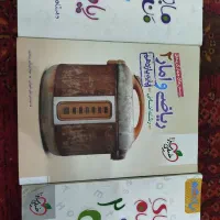 کتاب های جامع کنکور|کتاب و مجله آموزشی|مشهد, موسوی قوچانی|دیوار