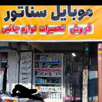 فروش iPhone 13 Pro max نو کف بازار ایران|موبایل|دهدشت, |دیوار