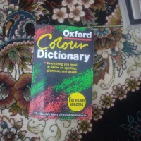 تعدادی کتابهای فرهنگ لغت،گرامر زبان انگلیسی|کتاب و مجله آموزشی|اهواز, کوی سعدی|دیوار