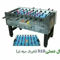 فروش میز پینگ پنگ(تنیس روی میز) و فوتبال دستی|تجهیزات ورزشی|یزد, |دیوار