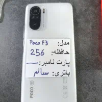 موبایل پوکو F3