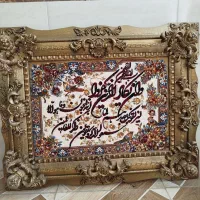 تابلو