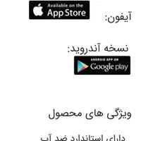 ساعت دیجیتال فوق العاده سالم وبا کیفیت وهوشمند|ساعت|لنجان, |دیوار