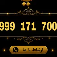 رند بیلبوردی