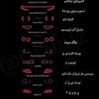 آموزش ساخت طلق چراغ جلو و عقب انواع خودرو خارجی