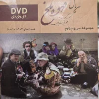 مجموعه سی دی بازی، سریال و کارتون در کیف