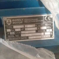 فروش دو دستگاه دینام|ماشین‌آلات صنعتی|تبریز, |دیوار