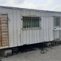 کانکس تمیز و سالم