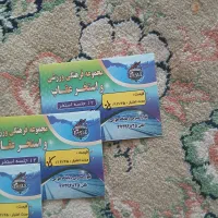 فروش ویژه کارت استخر نیم بها