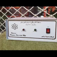 ترانس محافظ و محافظ کمبود ولتاژ ۱۰۰۰۰ وات