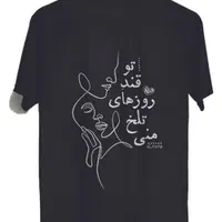 چاپ لباس، تیشرت، هودی، لباس کار، چاپ DTF شیراز|خدمات پیشه و مهارت|شیراز, خلدبرین|دیوار