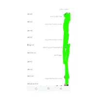 فروش مخاطب واتساپ|لوازم جانبی موبایل و تبلت|اهواز, کیانپارس |دیوار