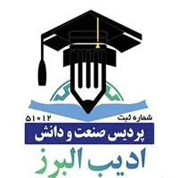 اخذ مدرک معادل وهمسطح دیپلم تا دکترا با استعلام