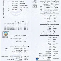 صدور  بیمه نامه ثالث و بدنه