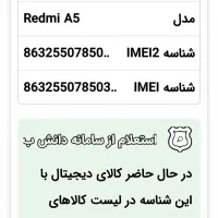 گوشی موبایل شیائومی REDMI A5|موبایل|اصفهان, خانه اصفهان|دیوار