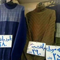 شلوارلی شلوارپارچه ای پیراهن انواع بلوزبافت(پاینده|لباس|قم, پامنار|دیوار