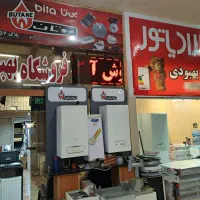 فروش انواع پکیج نو و دست دوم به ضمانت
