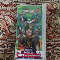 یک عدد آلبوم کیمدی نوروزی|کلکسیون و سرگرمی|مراغه, |دیوار