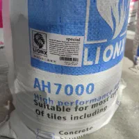 چسب کاشی الیاف دار طوسی ضمانت تا ابد