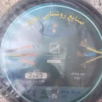 کابل ۲در۲.۵افشان