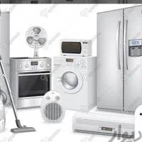 تعمیرتخصصی انواع یخچال و فریزر و لباسشویی|خدمات پیشه و مهارت|نجفآباد, شیخ بهایی جنوبی|دیوار